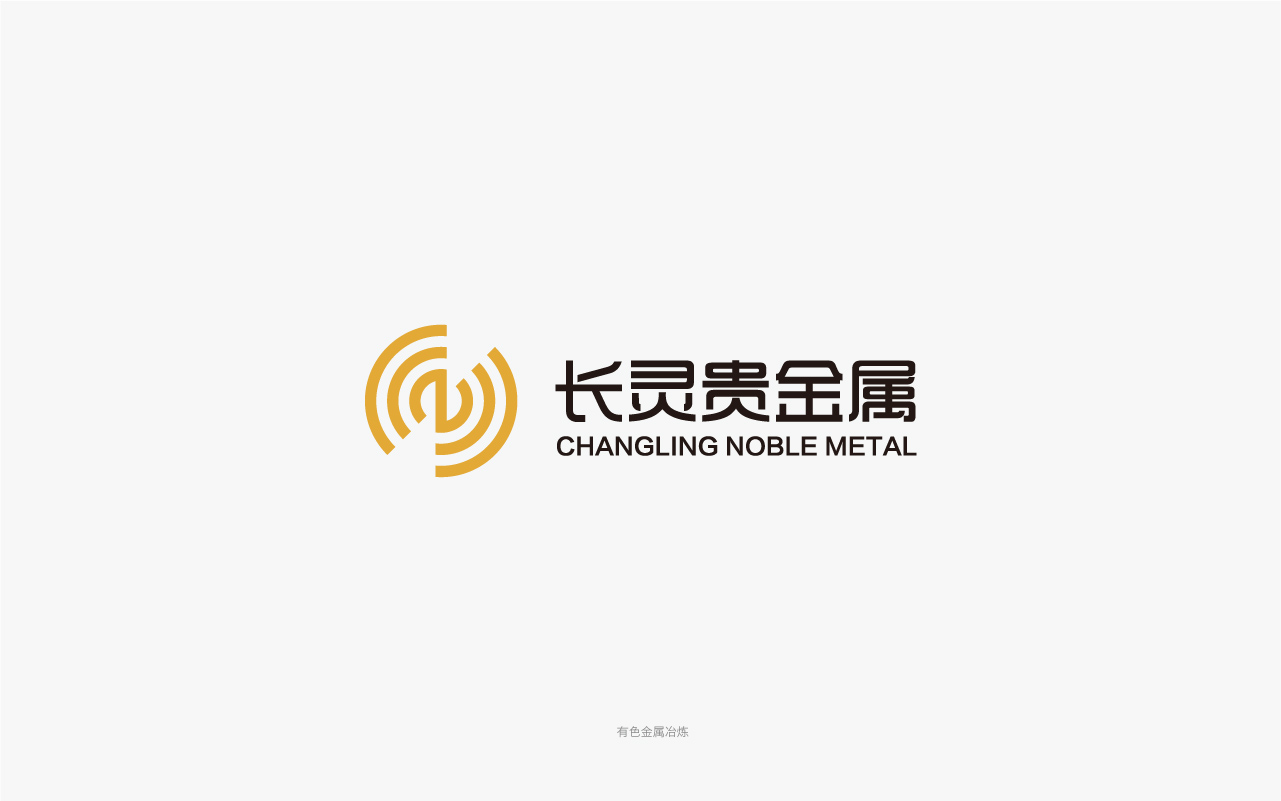 长灵贵金属加工logo.jpg