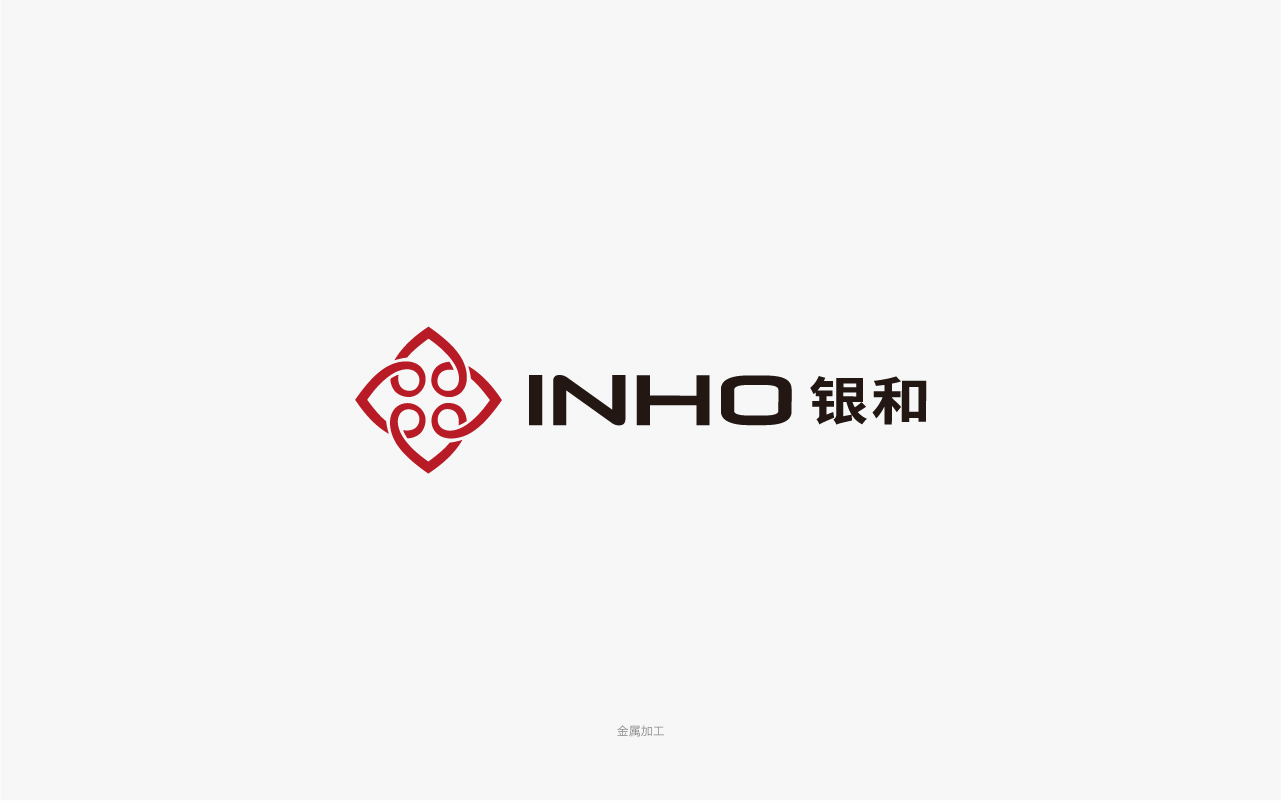 江苏银和金属材料有限公司logo.jpg