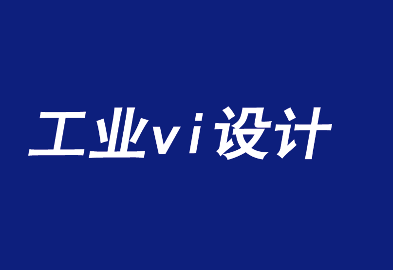 上海工业vi设计围绕个人价值定位B2B品牌-探鸣品牌VI设计公司.png