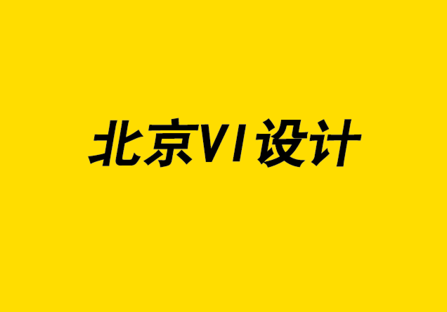 企业vi设计北京-地球形象logo是表达复杂品牌理念的最佳吉祥物-探鸣企业VI设计公司.png