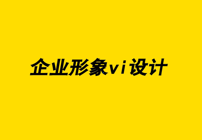 企业vi设计品牌形象公司-用少的资金拍摄和分发广告活动的5 种方法.png