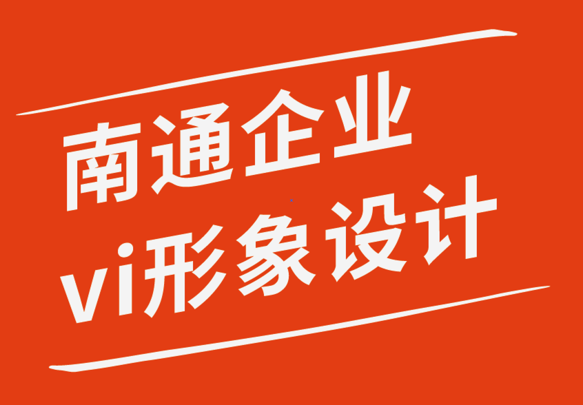 南通vi企业形象设计公司-10家知名科技公司标志及其分析.png