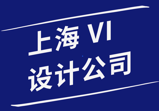 常用的上海vi设计公司-投资创意事业的3 种方式-探鸣品牌设计公司.png