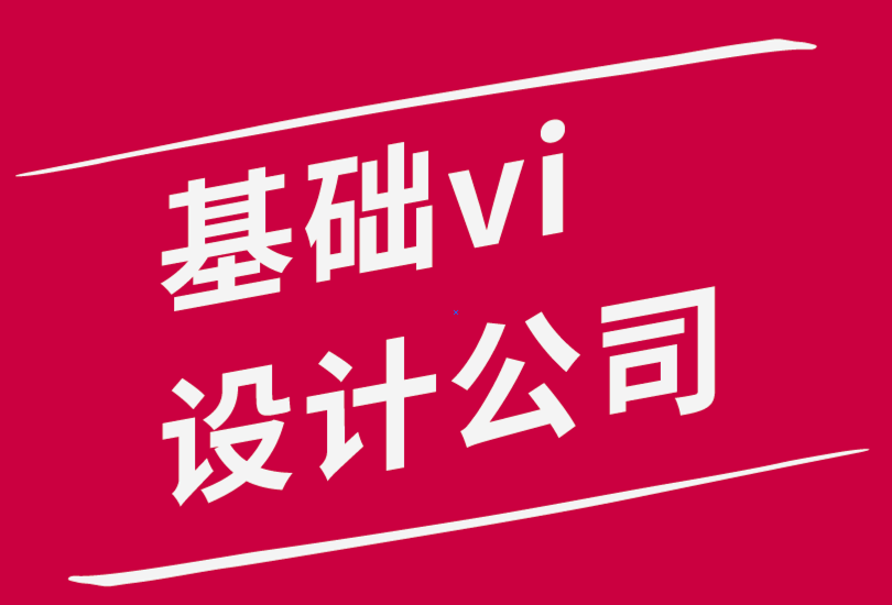 基础vi设计公司-2022 年改变设计行业的6 种方式.png