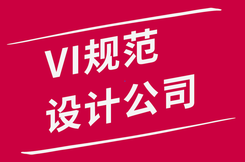 vi规范设计公司-5种可持续的绿色包装方法-探鸣品牌设计公司.png