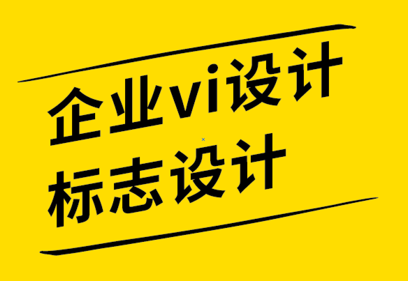 vi设计企业标志设计公司创造航空公司标志设计的9种技巧.png