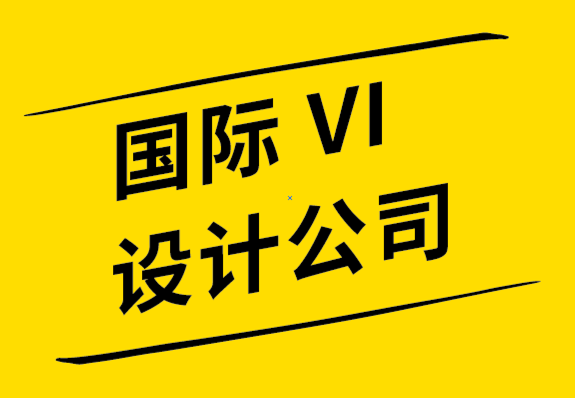 国际vi设计公司为您解析卡通logo设计趋势-探鸣品牌设计公司.png