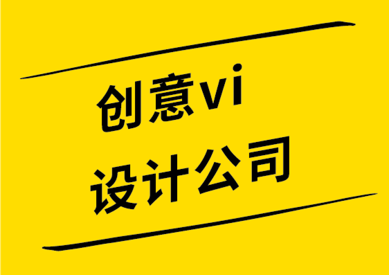 创意vi设计公司如何为夜总会或酒吧设计专业的标志-探鸣设计公司.png