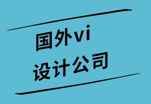 国外vi系统设计公司-如何设计产品页面形象和VI视觉-探鸣设计.png