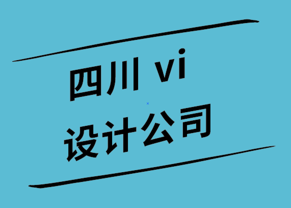 四川vi设计公司-用户界面UI设计的4条规则-探鸣设计公司.png