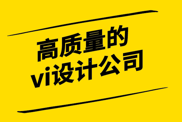 高质量的vi设计公司-用于网站、社交媒体、印刷和其他用途的徽标大小.png