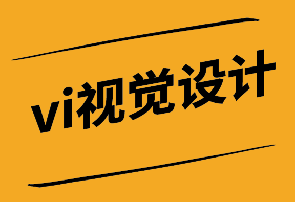 vi视觉设计公司为Wyth虚拟空间平台设计logo与VI视觉.png