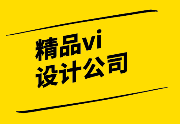 精品vi设计公司-金色标志适合您的企业吗-探鸣设计公司.png