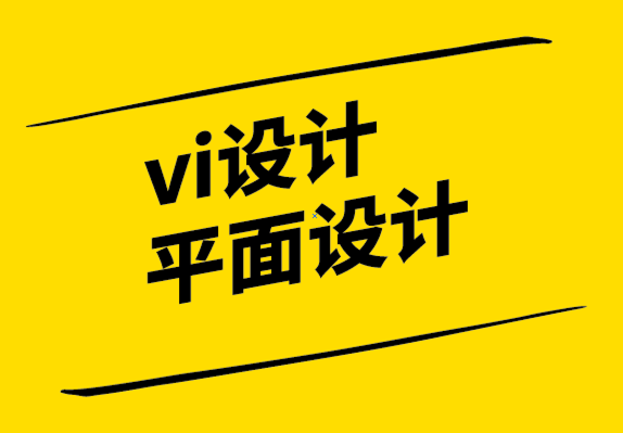 vi设计和平面设计公司-为什么拥有一个好的网站如此重要-探鸣设计公司.png