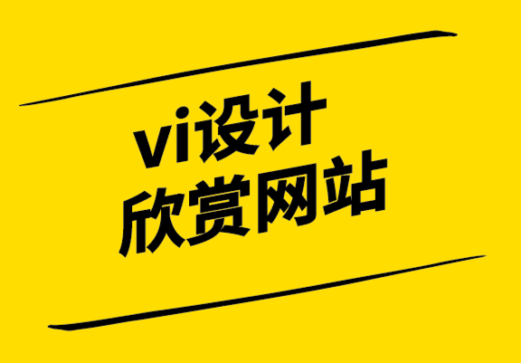 vi设计欣赏网站-办公室中有用且具有视觉吸引力的信息图表.png