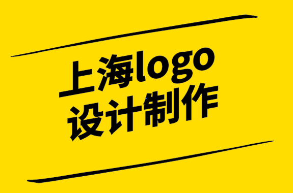 上海logo设计制作公司-当今医疗保健品牌重塑的力量.png