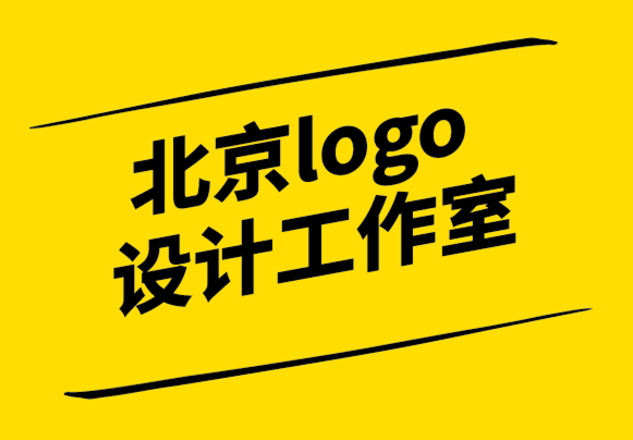 北京logo设计工作室-2023年小型企业如何做好广告.png