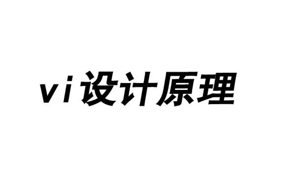 vi设计原理-什么是情绪板.png