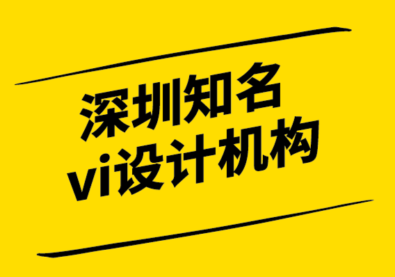 深圳知名vi设计机构为有机伏特加汽水品牌开发VI视觉设计和包装设计.png