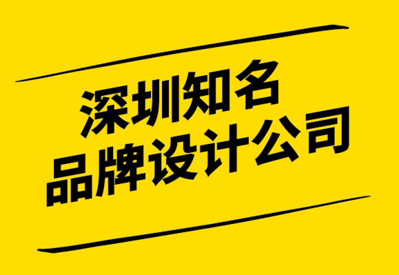 深圳知名品牌设计公司分享焕然一新的加油站连锁超市VI设计-探鸣设计.png