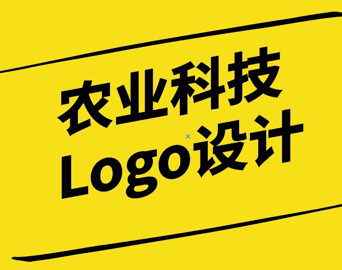 农业科技Logo设计-融合现代科技与传统农耕文化的魅力-探鸣设计.jpg