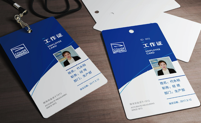 深圳商标设计的应用.png