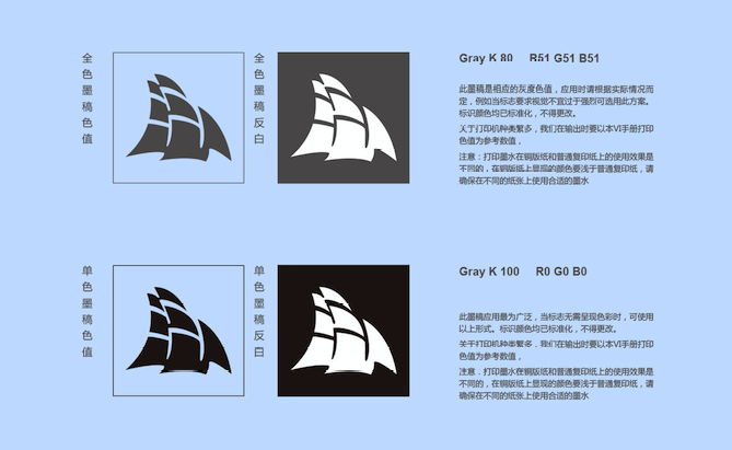 Logo设计理念简短范文推荐.png